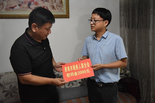 特别的慰问8