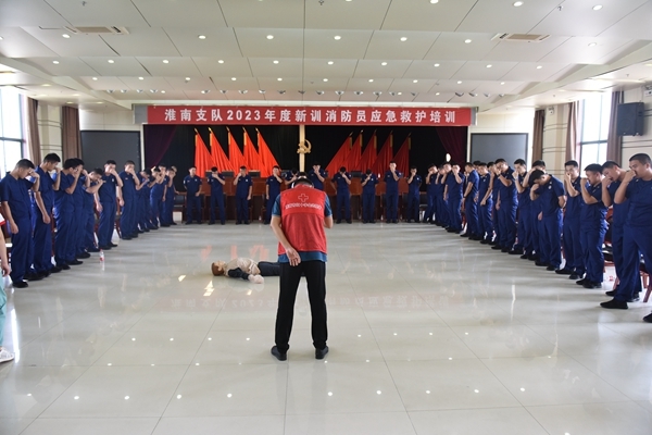 淮南市红十字会连续十五年为消防新兵培训应急救护4