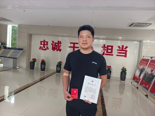 IMG_20250813_170214-赵瑞