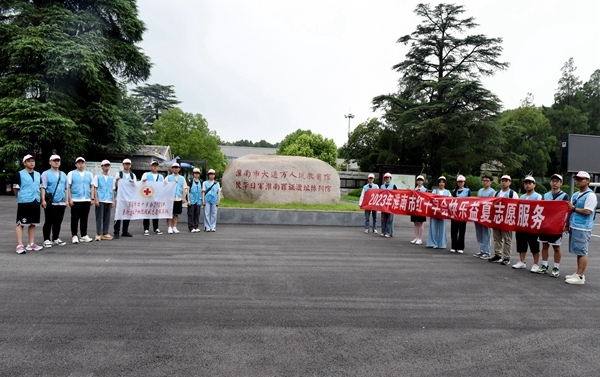 “快乐益夏”与爱有约26