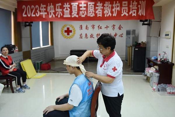 “快乐益夏”与爱有约34