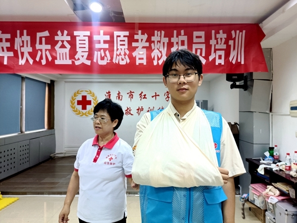 “快乐益夏”与爱有约4