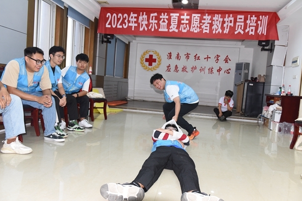 “快乐益夏”与爱有约43