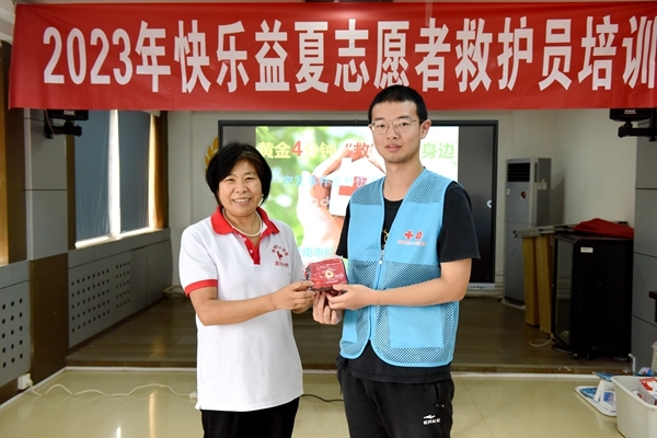 “快乐益夏”与爱有约81