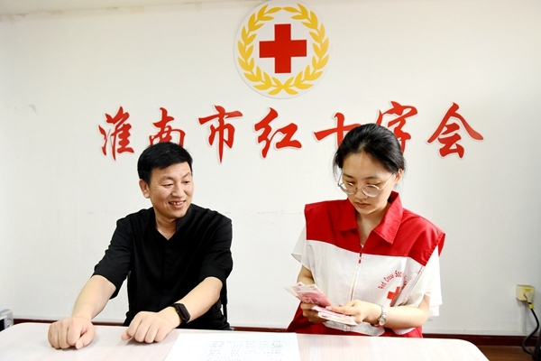 淮南爱心市民心系河北和北京灾区2