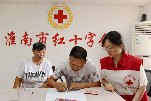 淮南爱心市民心系河北和北京灾区3