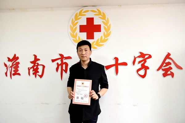 淮南爱心市民心系河北和北京灾区5