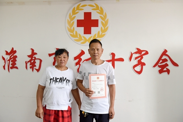 淮南爱心市民心系河北和北京灾区6
