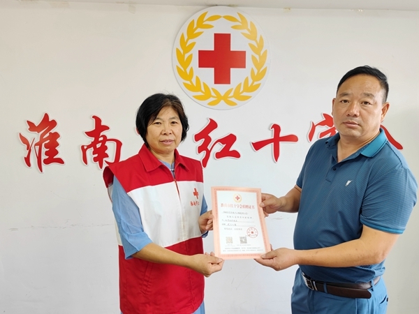 淮南爱心市民心系河北和北京灾区7