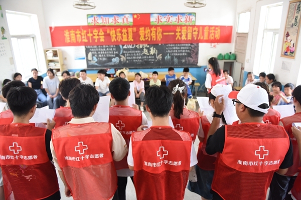 快乐益夏我们一起快乐4