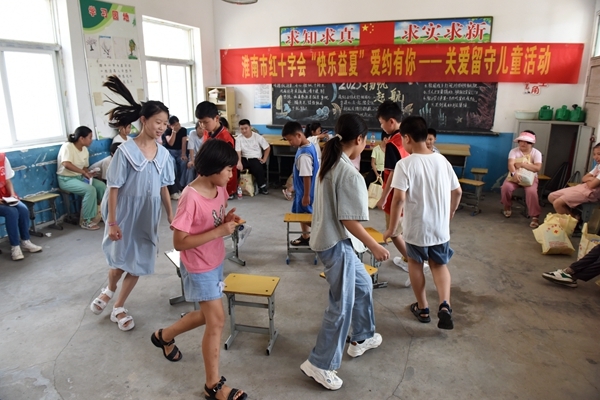 快乐益夏我们一起快乐52