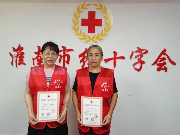 4.4万爱心款已及时转赠灾区4
