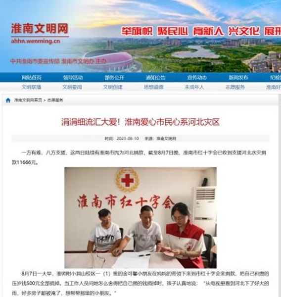 发货13
