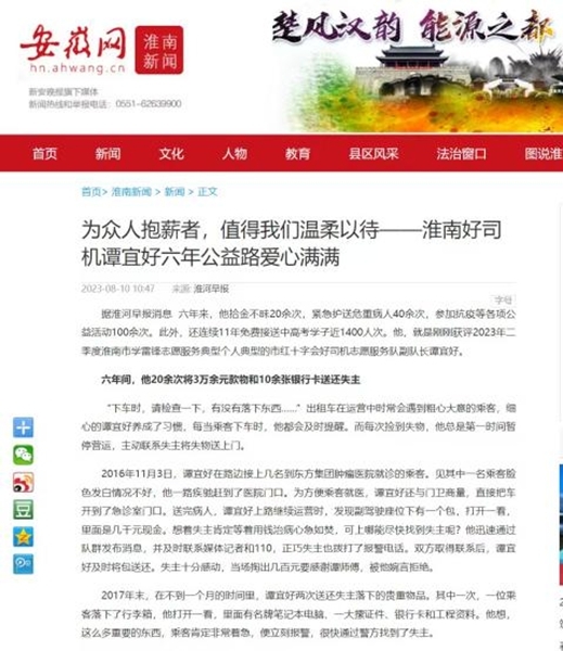 发货14
