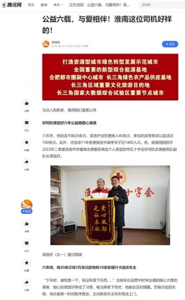 发货15