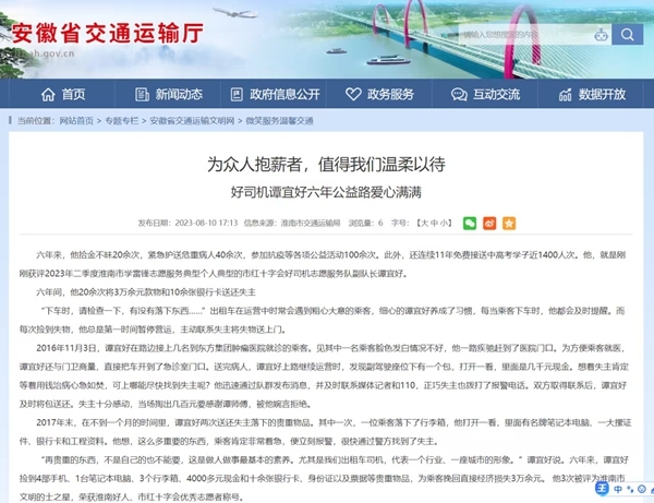 发货16