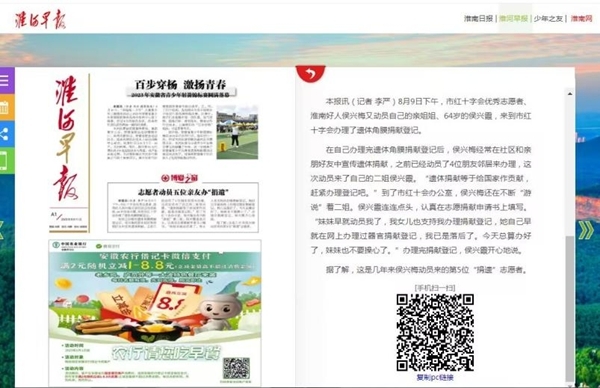 发货18
