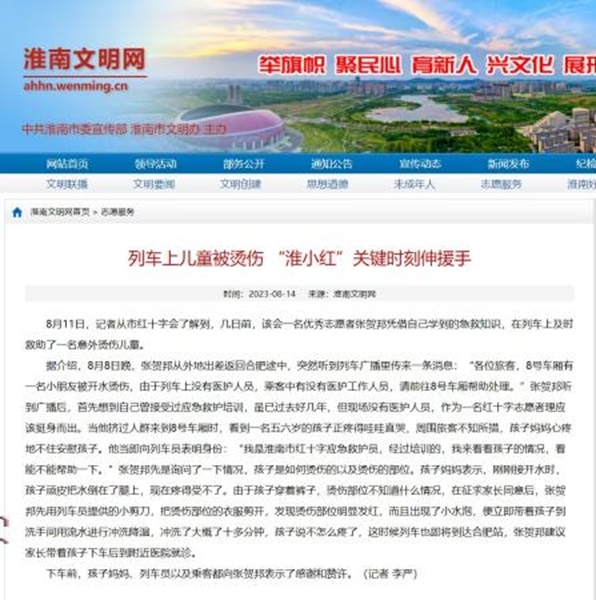 发货19