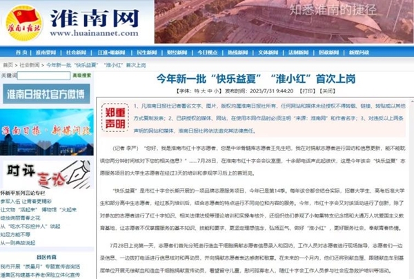 发货2