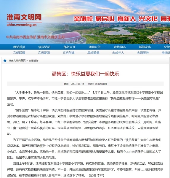 发货20