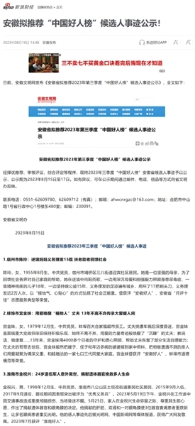 发货23