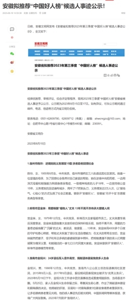 发货24