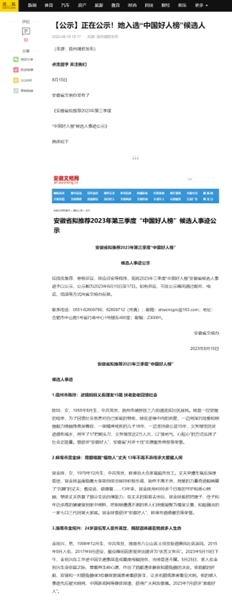 发货25