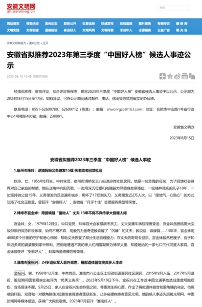 发货26