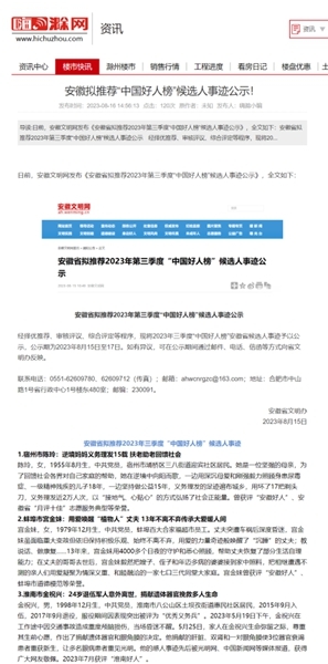 发货27