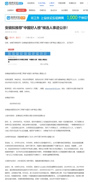 发货28