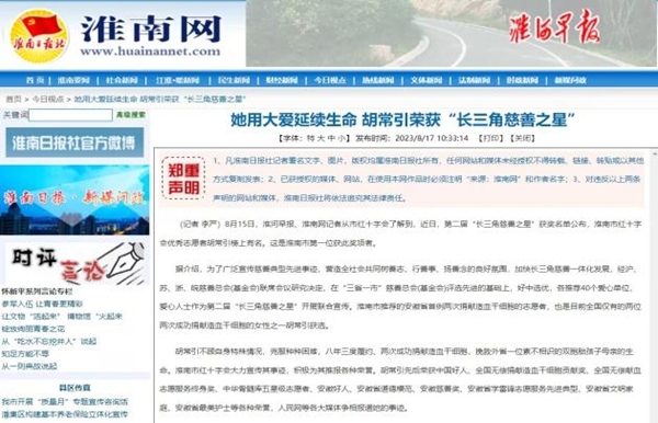 发货30