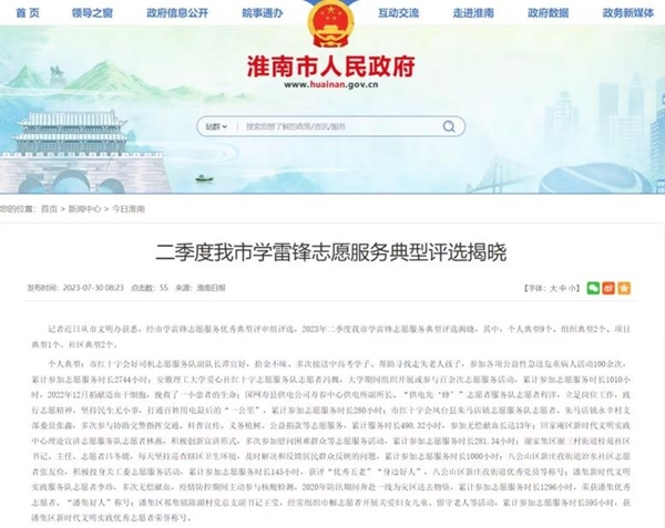 发货4