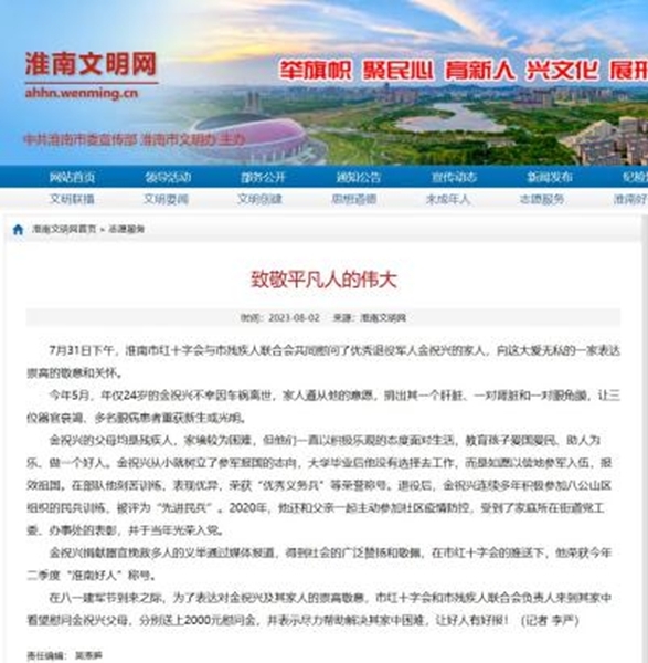 发货6