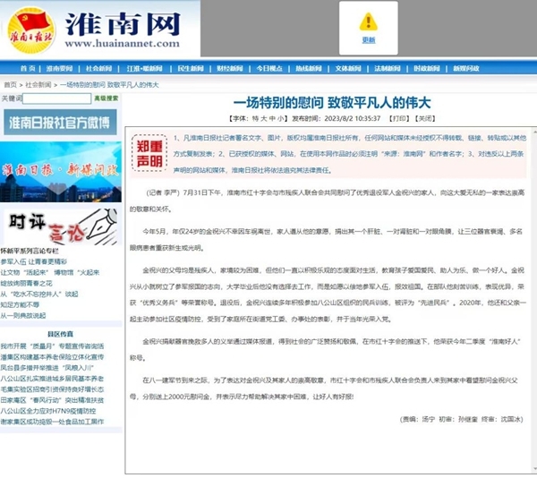 发货7