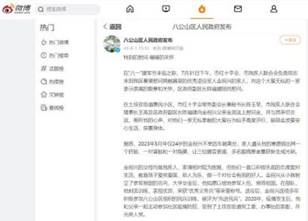 发货9