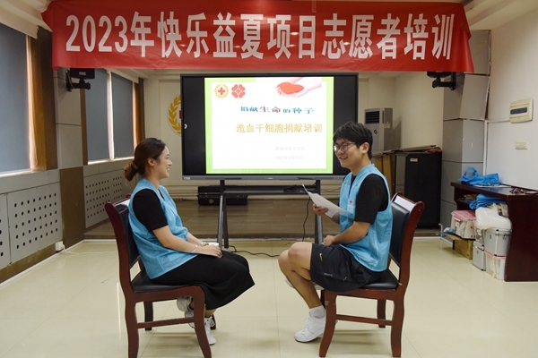 “快乐益夏”明年再见13