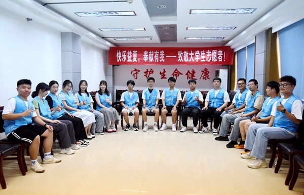 “快乐益夏”明年再见2