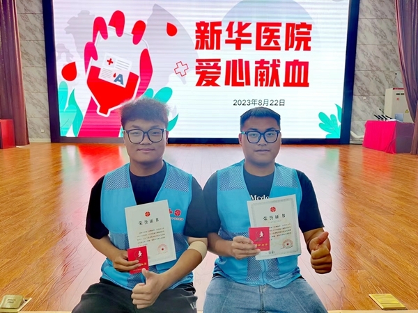 “快乐益夏”明年再见20