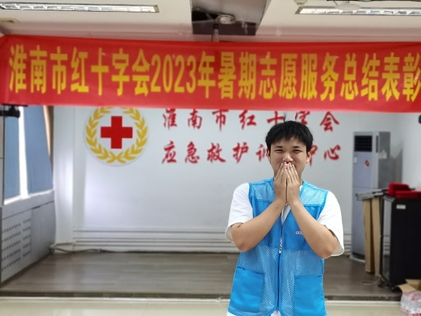“快乐益夏”明年再见6