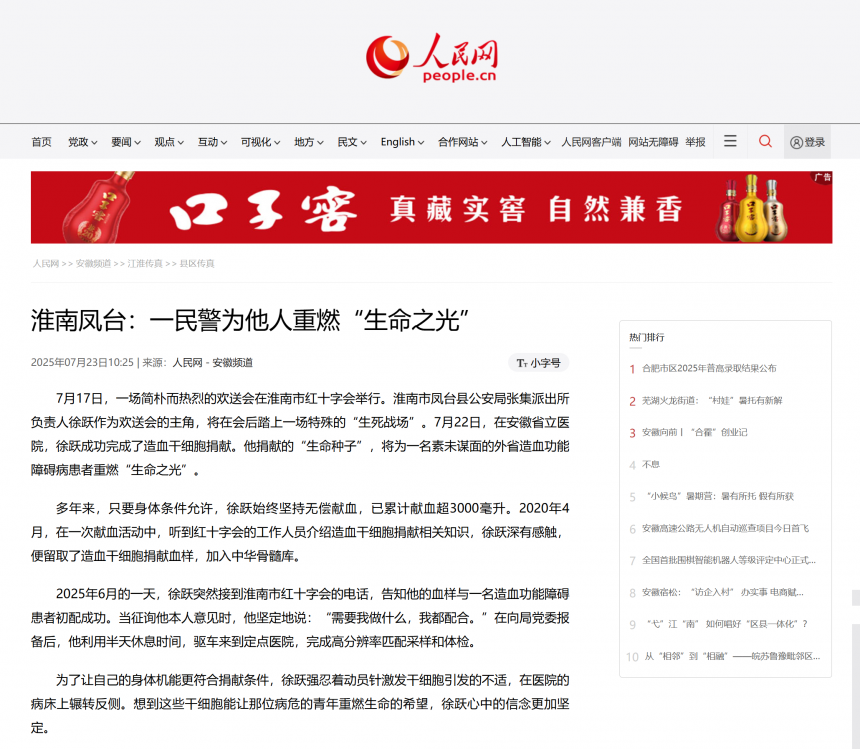 {CBFCD90A-121C-F2FD-5CEF-8310811FA3F8}