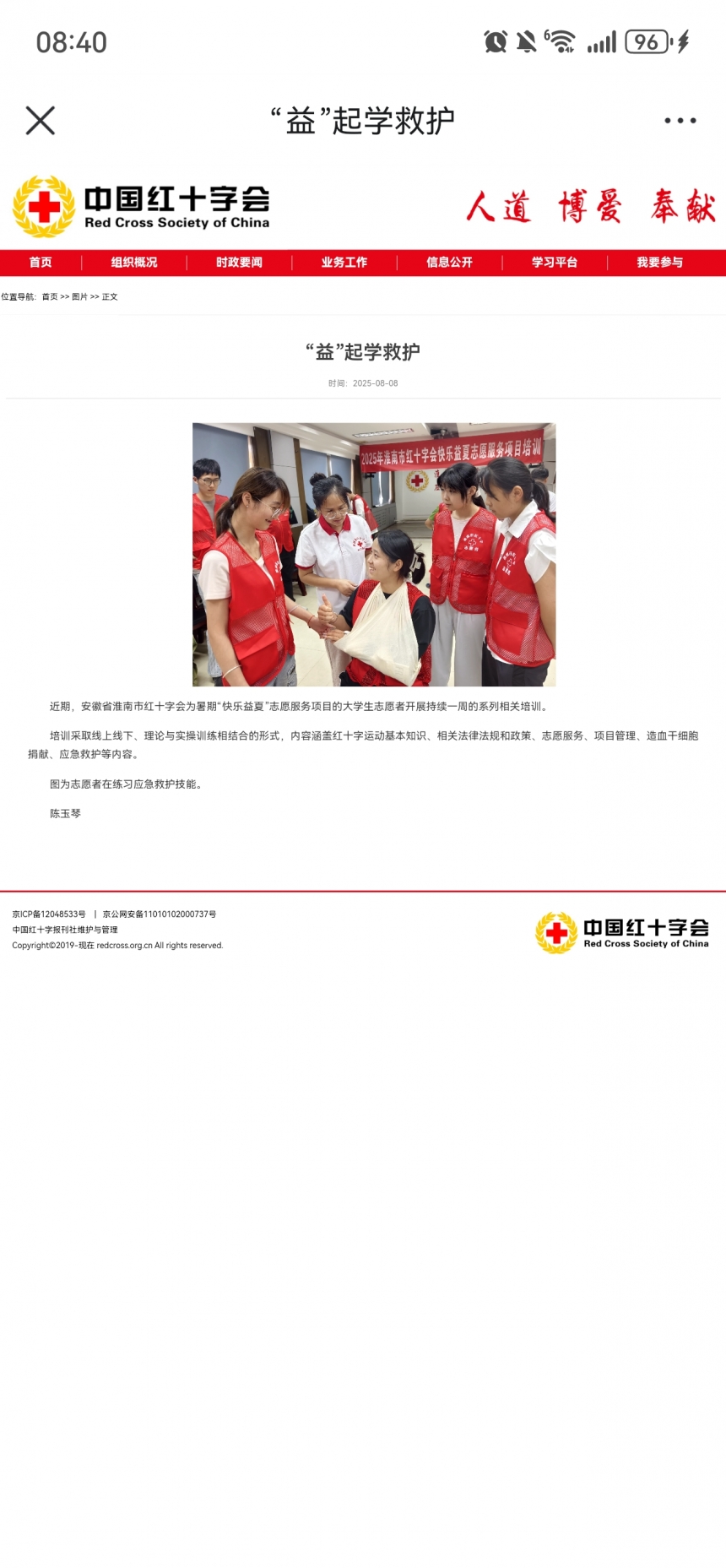 8266CB634C13521E256613C63F684356