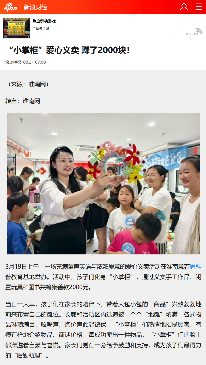 {8C9B4F50-3DB8-A7AC-2192-FAABB4DD8AB8}