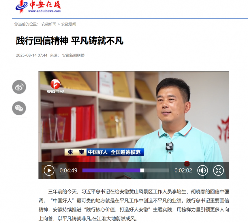 {7839505E-A885-EC62-1B13-3D977FC5040F}