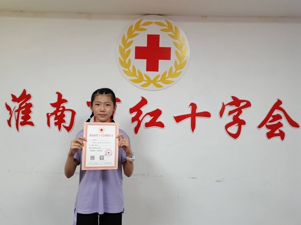 黑龙江，遥远的淮南牵挂你3