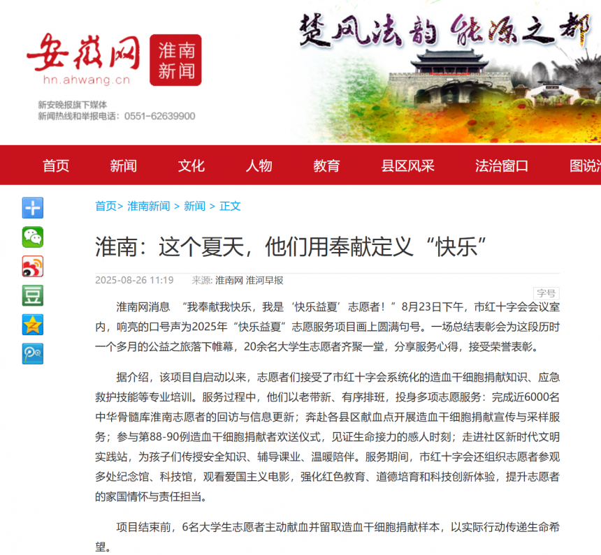 {FB3D8EED-1209-E60C-4C20-0AD14AF861E4}