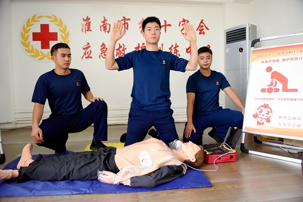 线上宣传线下训练1