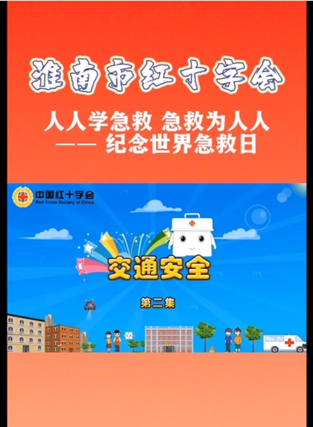 线上宣传线下训练10