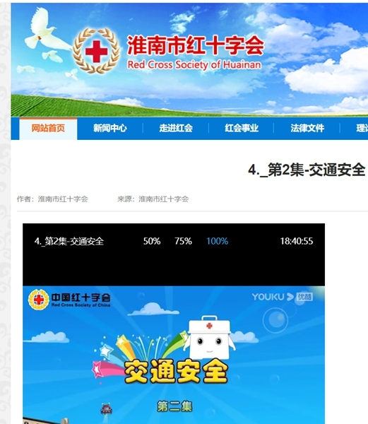 线上宣传线下训练11