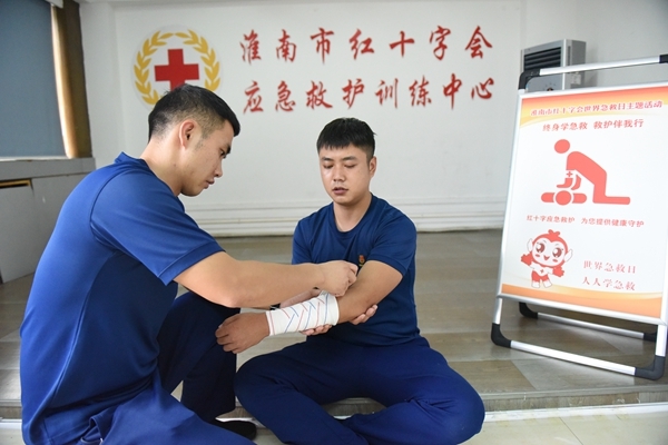 线上宣传线下训练2