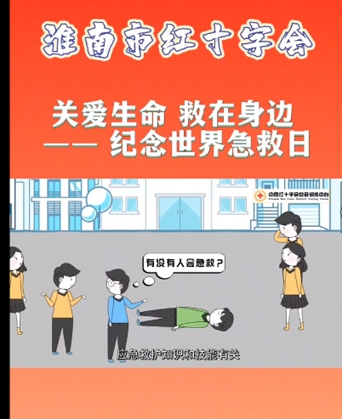 线上宣传线下训练5